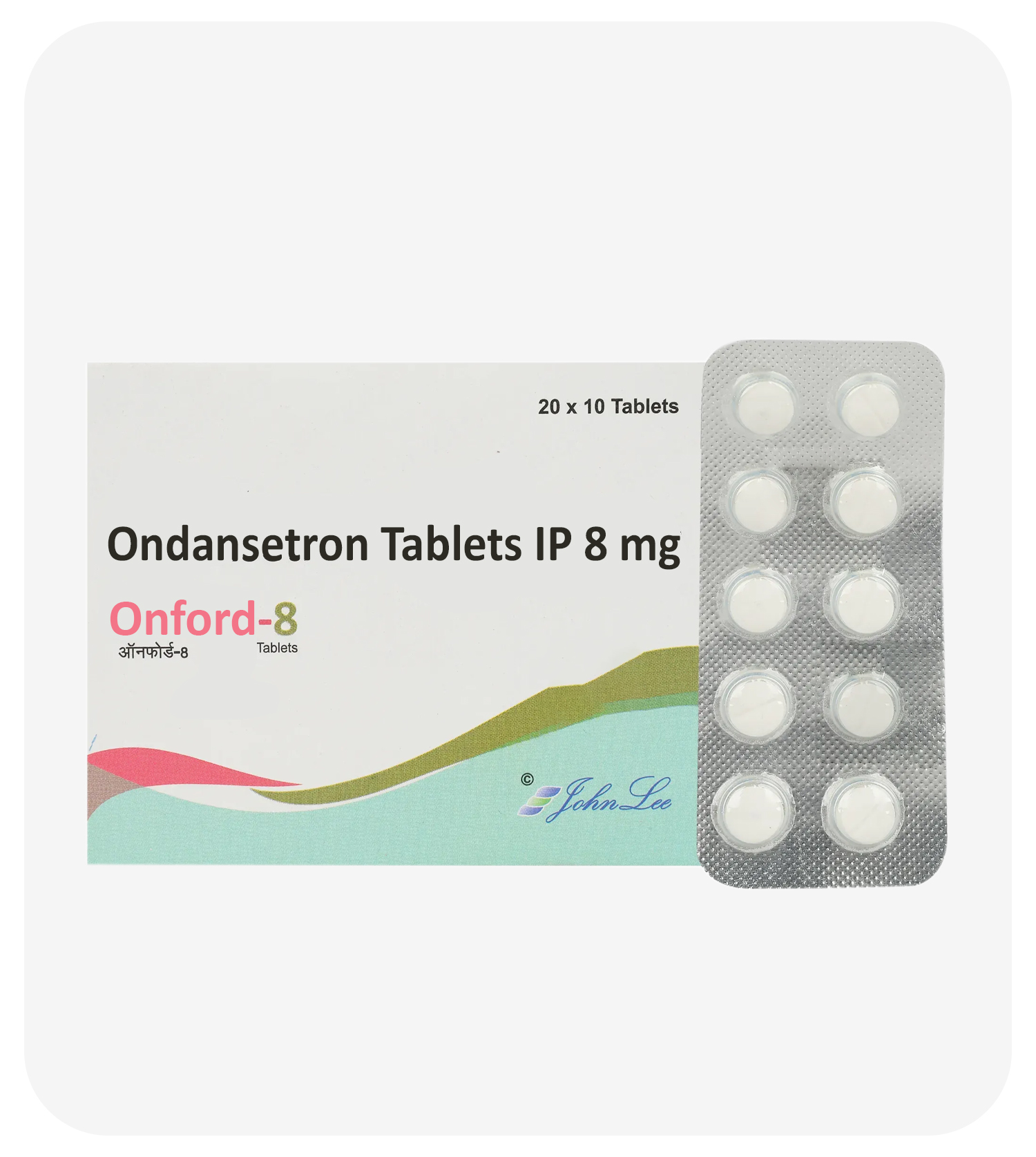 Ondansetron 4MG 8MG